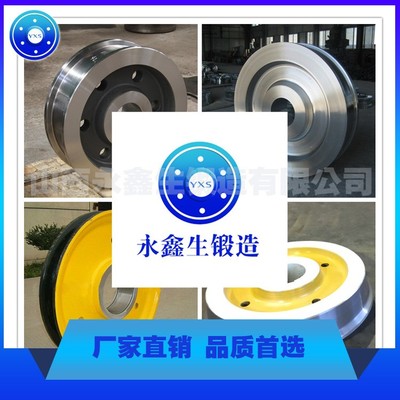 优质产品 起重机吊轮 大型车轮锻造件 大型锻造 起重机锻造天车轮图片_高清图_细节图-山西永鑫生锻造 -