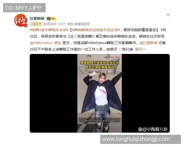 重庆街舞队心理素质引发热议舞者背后的压力与挑战探讨