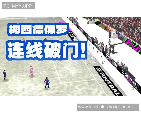 超越标签的足球巨星探索不被定义的运动传奇之路 超越标签的足球巨星探索不被定义的运动传奇之路