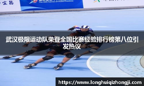 熊猫体育