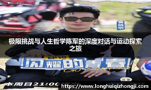 熊猫体育