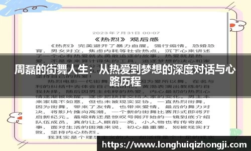熊猫体育