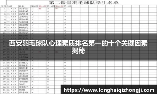 熊猫体育