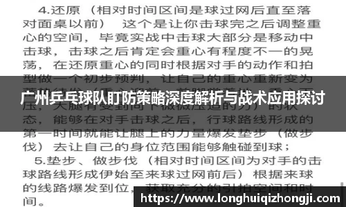 熊猫体育