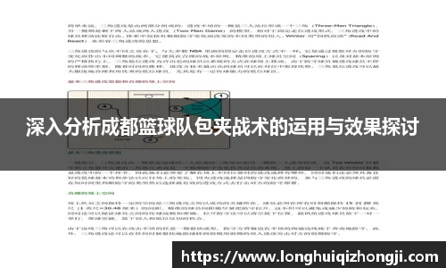 熊猫体育
