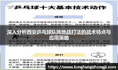 熊猫体育