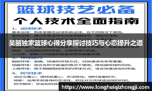 熊猫体育