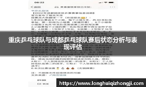 熊猫体育