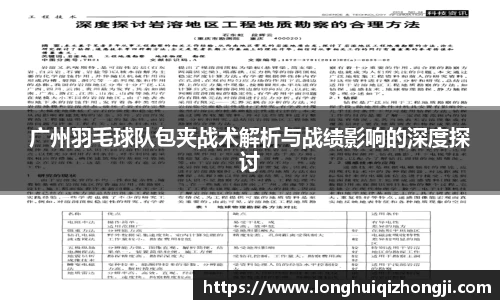 熊猫体育