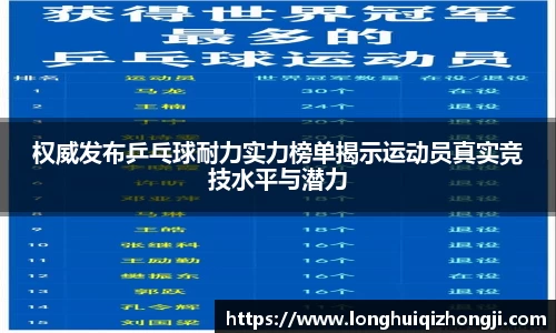 熊猫体育
