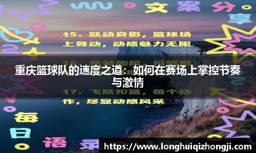 熊猫体育