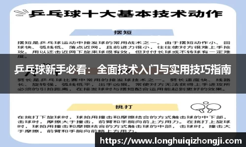 熊猫体育
