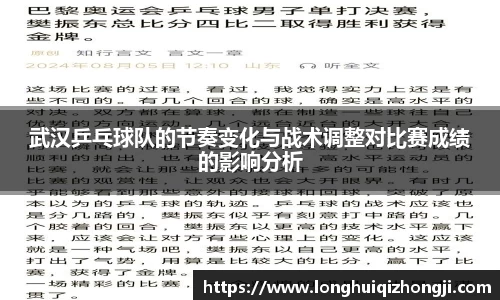 熊猫体育
