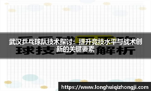 熊猫体育