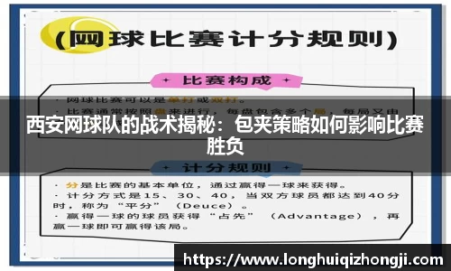 熊猫体育