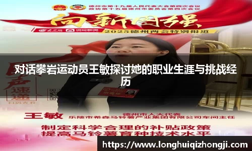 熊猫体育