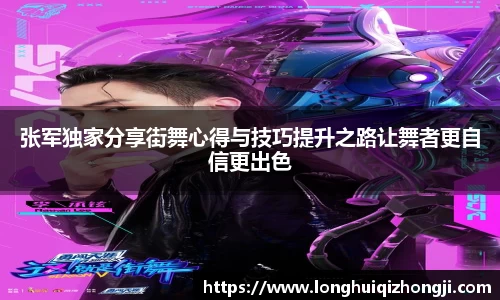 熊猫体育