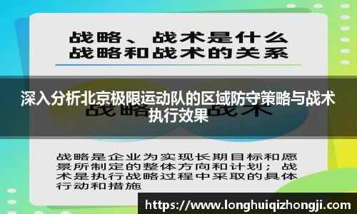 熊猫体育