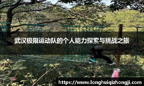 熊猫体育