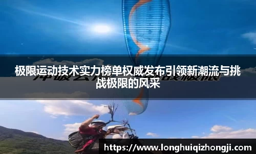 熊猫体育